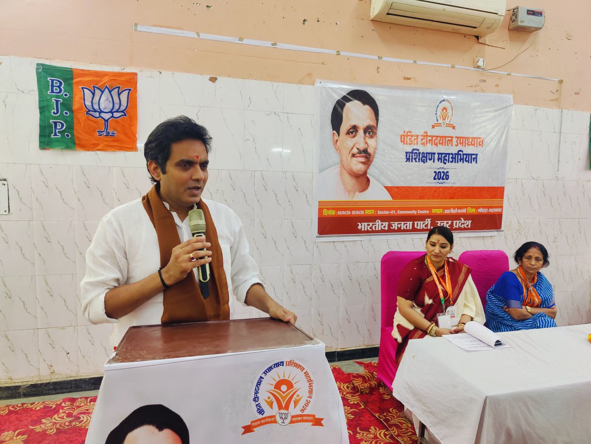 Pankaj Singh tweet media