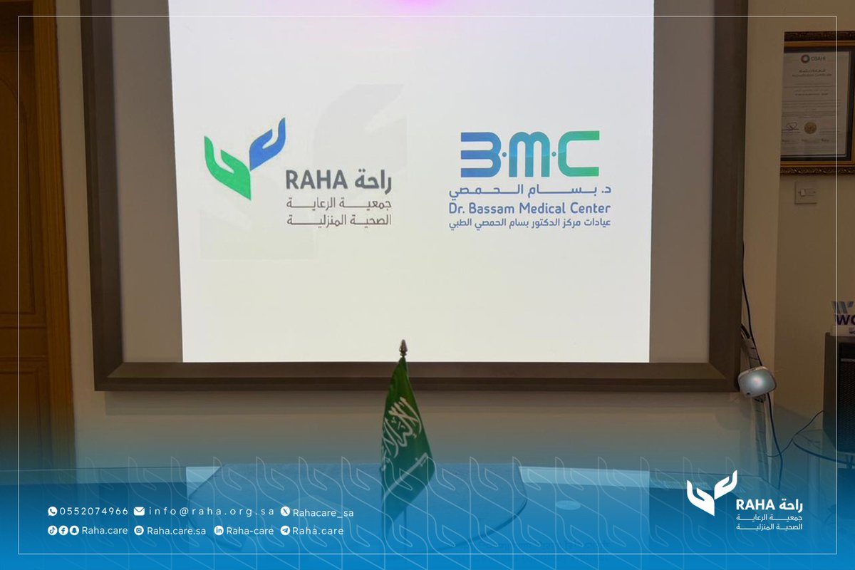 جمعية راحه tweet media