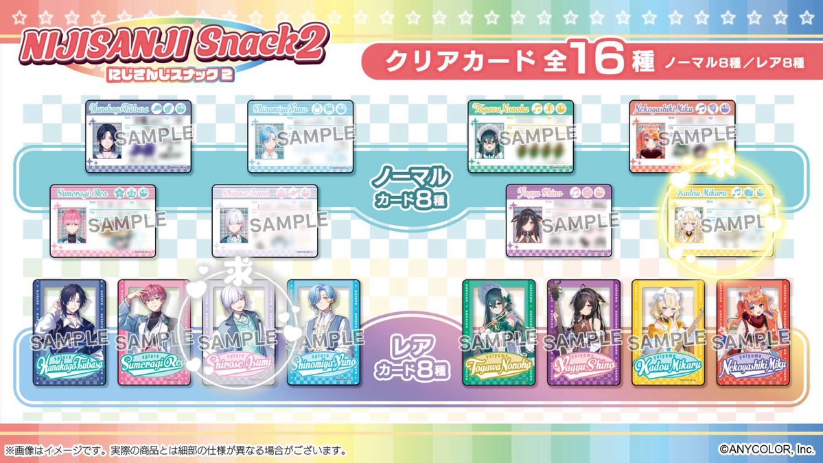 あまね🎀初回リトリン必読 tweet media