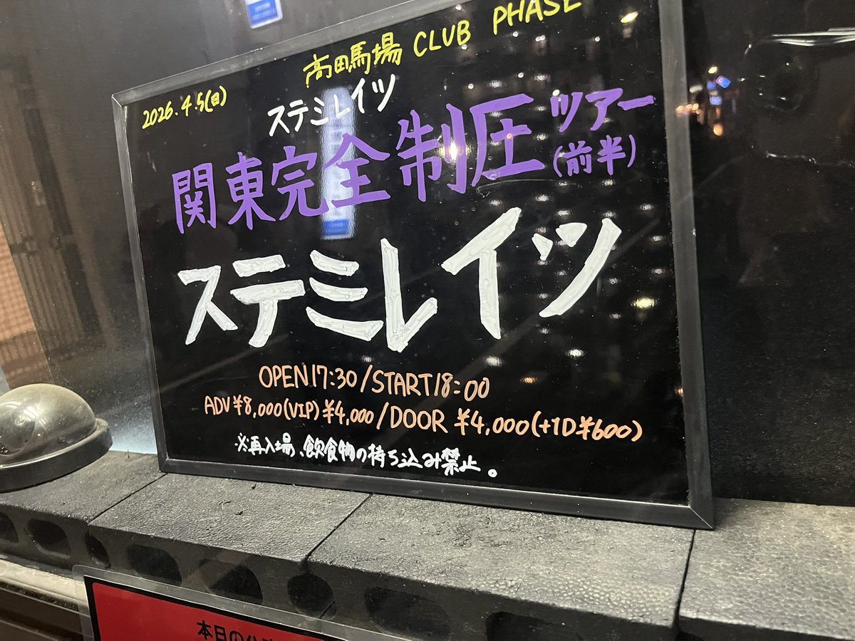 𝑨𝒓𝒊𝒔𝒂(ありしゃ)🥀🦈 tweet media