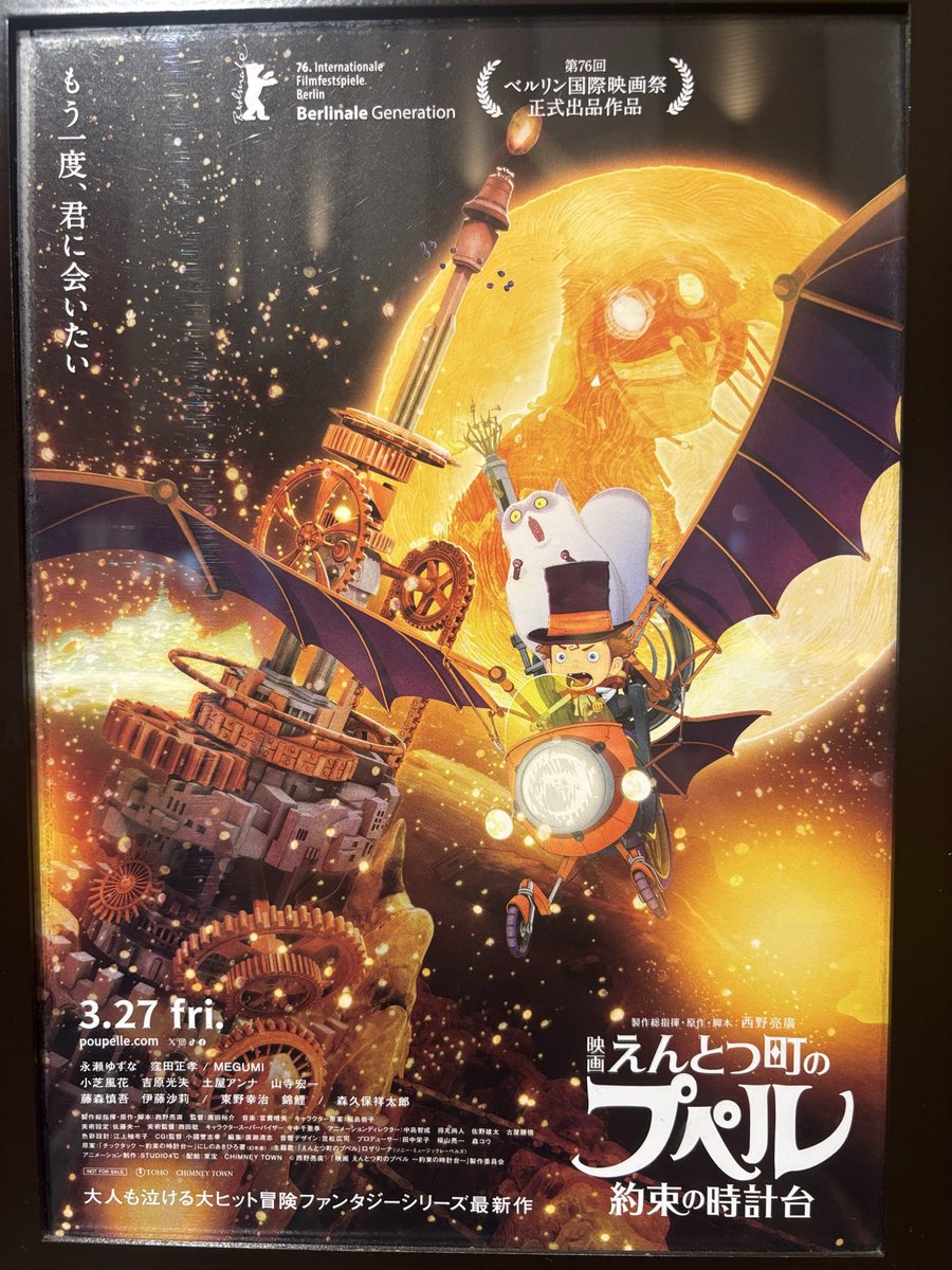 shingo5793's tweet photo. プペル観たいと4歳の息子が言うので昨日は3回目のプペル
父親の影響でインスタライブ中の画面を観ると「あ、西野さんか」と知り合い感覚
今日は「この子が声出してる」とにしきごいさんを指差していた
「次、スリーはどんな話だろ？」って笑顔の息子です

影響力が凄い！！

#えんとつ町のプペル https://t.co/2fxV2KdVqq