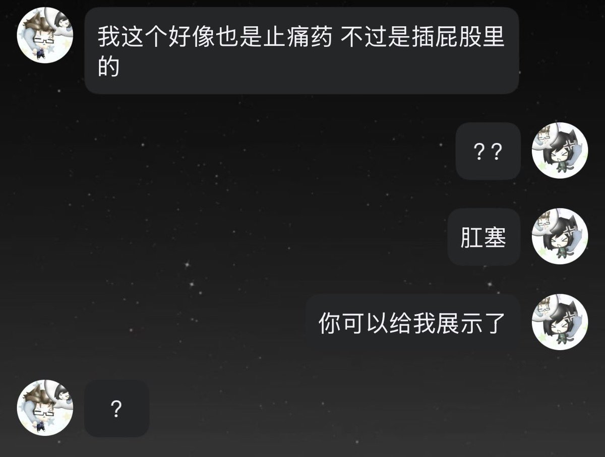 於我而言可愛的他 tweet media