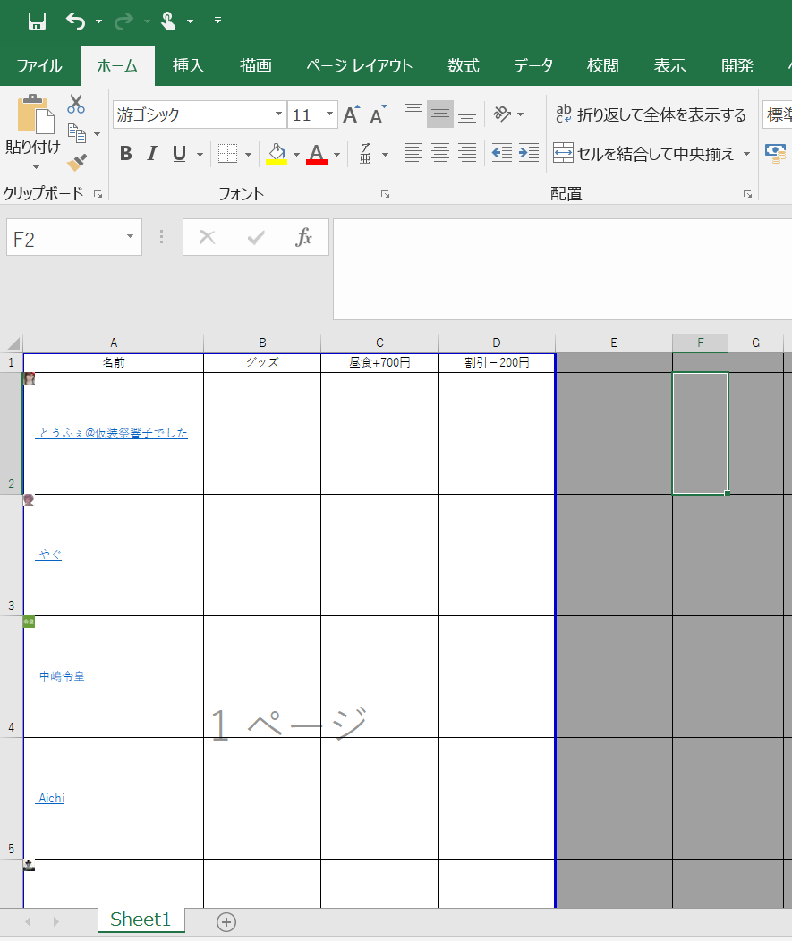 リバブク@ゲーム制作中🟦 tweet media