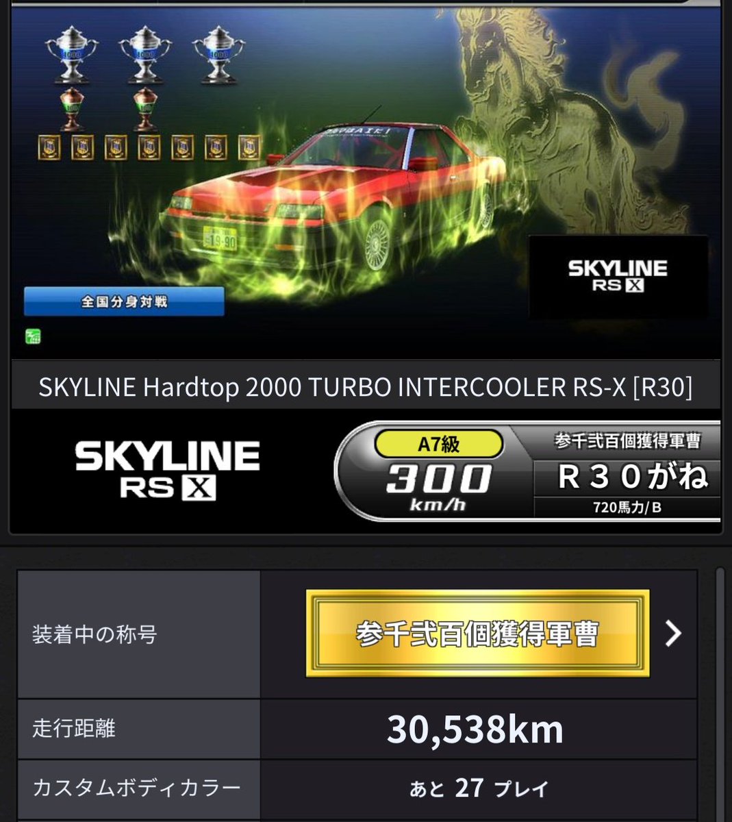 Hcr32Er34C11 tweet media