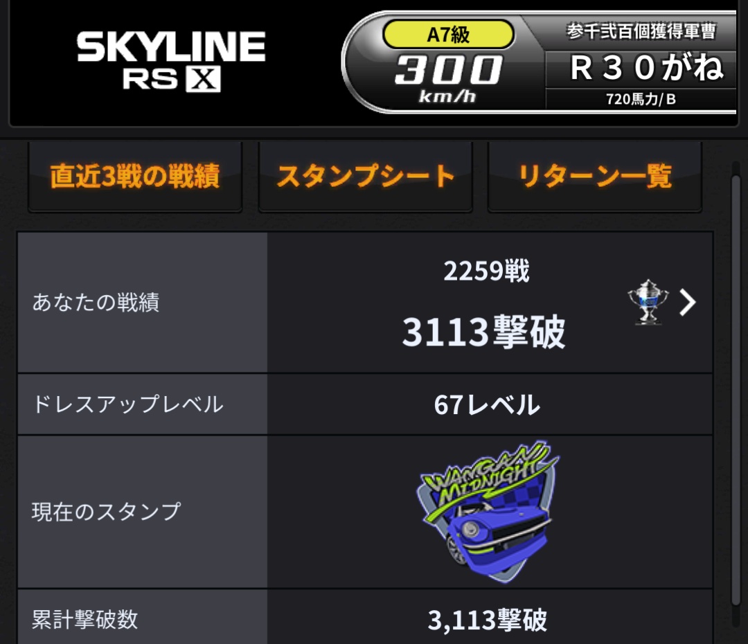 Hcr32Er34C11 tweet media