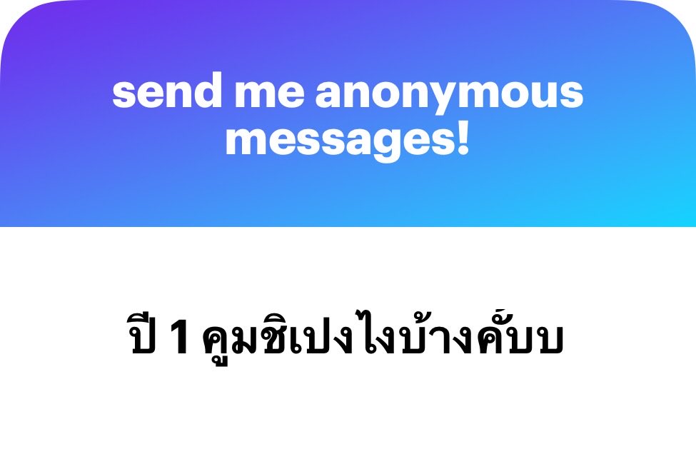 ชj tweet media