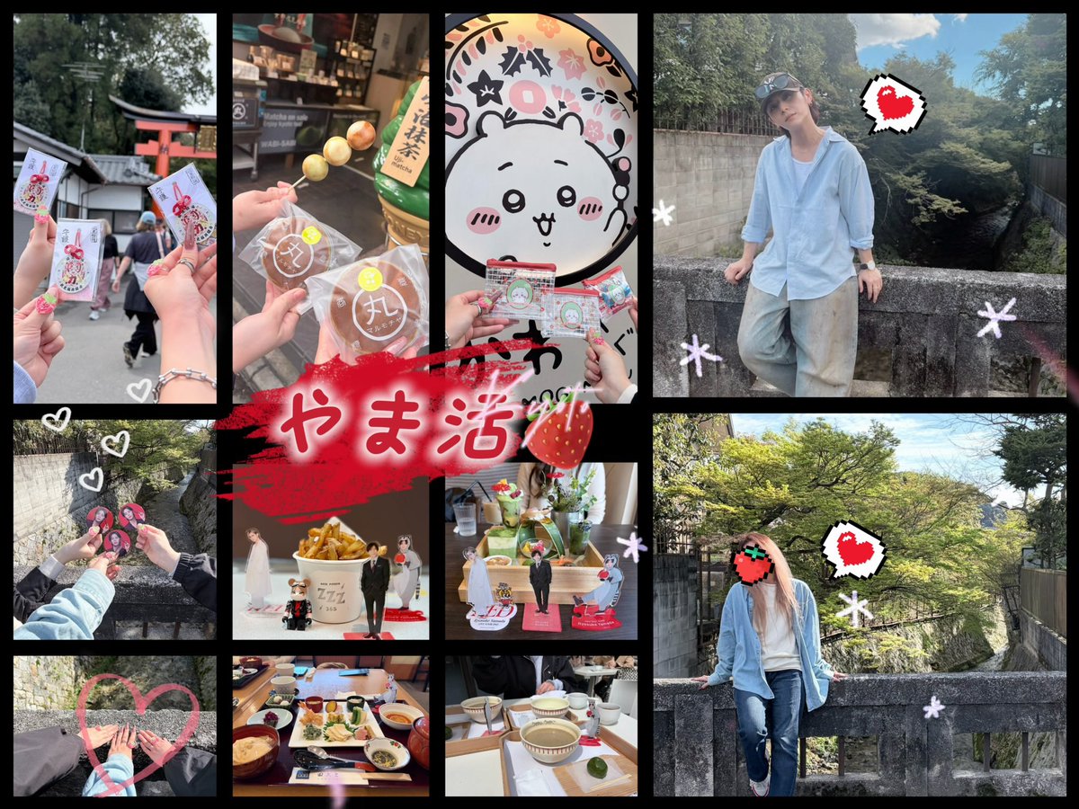 🍓 MiU ♥️ tweet media