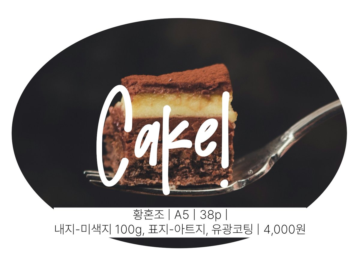 바³문 tweet media