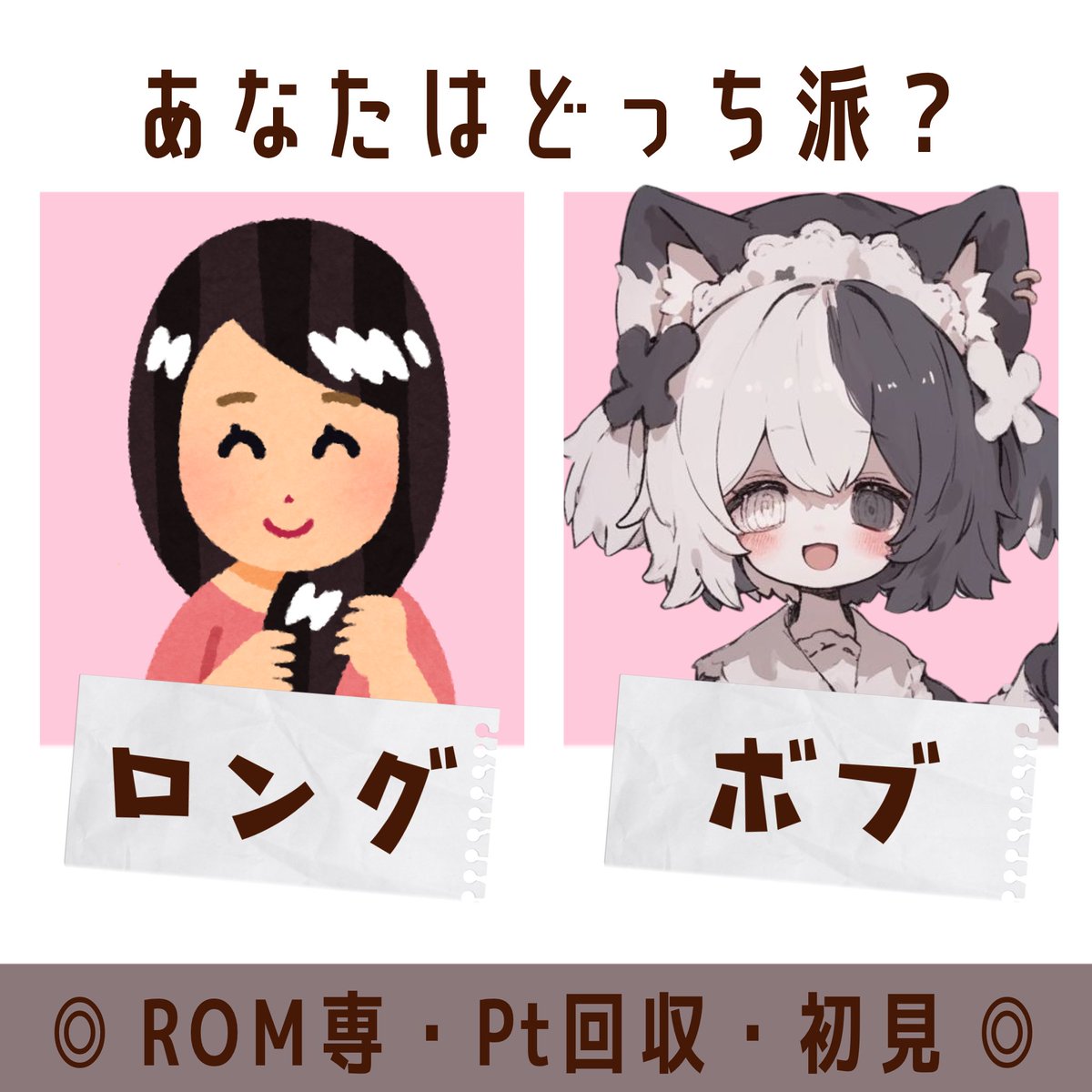 天才ﾇｯｺ 🐕📦／公開チャレンジ中っ／B帯感謝🔥 tweet media