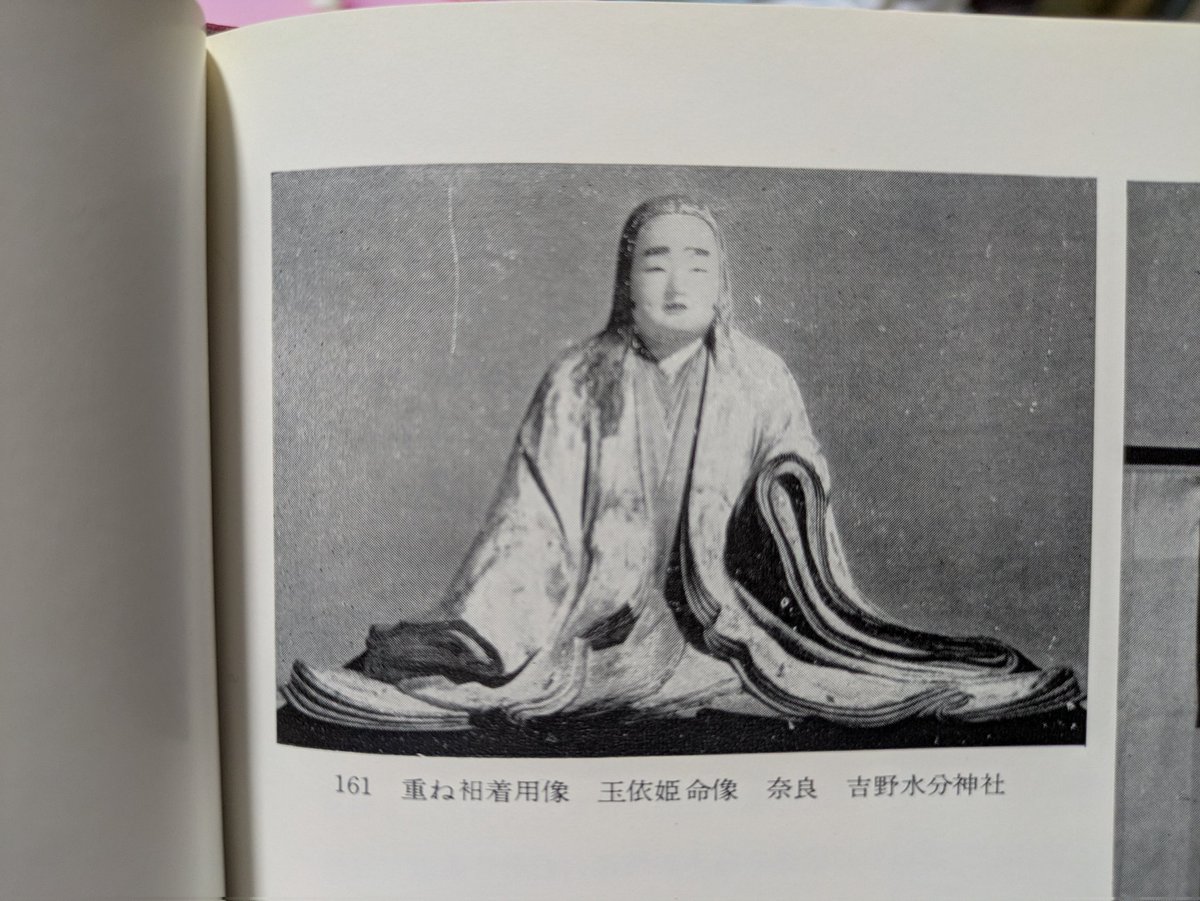 清涼殿 ―平安時代図典─現代に蘇る平安の暮らし tweet media