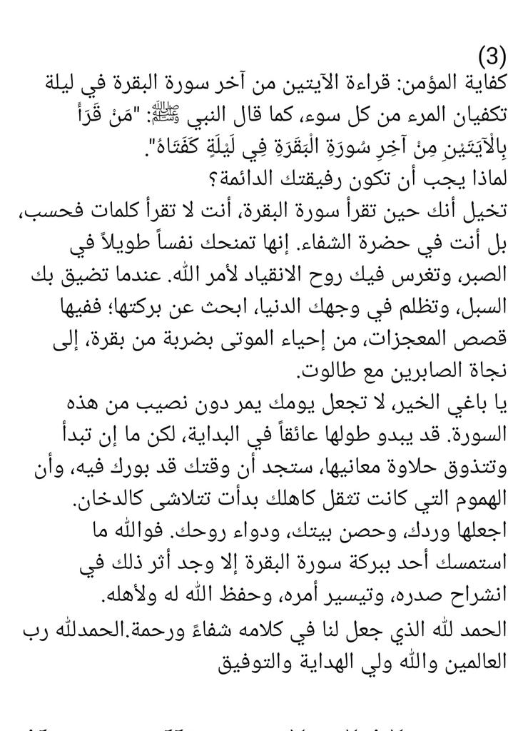 awadalgabry1's tweet photo. https://t.co/Cacv6ZNEx5
