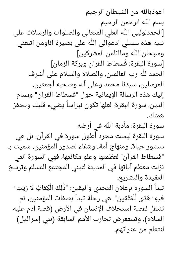 awadalgabry1's tweet photo. https://t.co/Cacv6ZNEx5