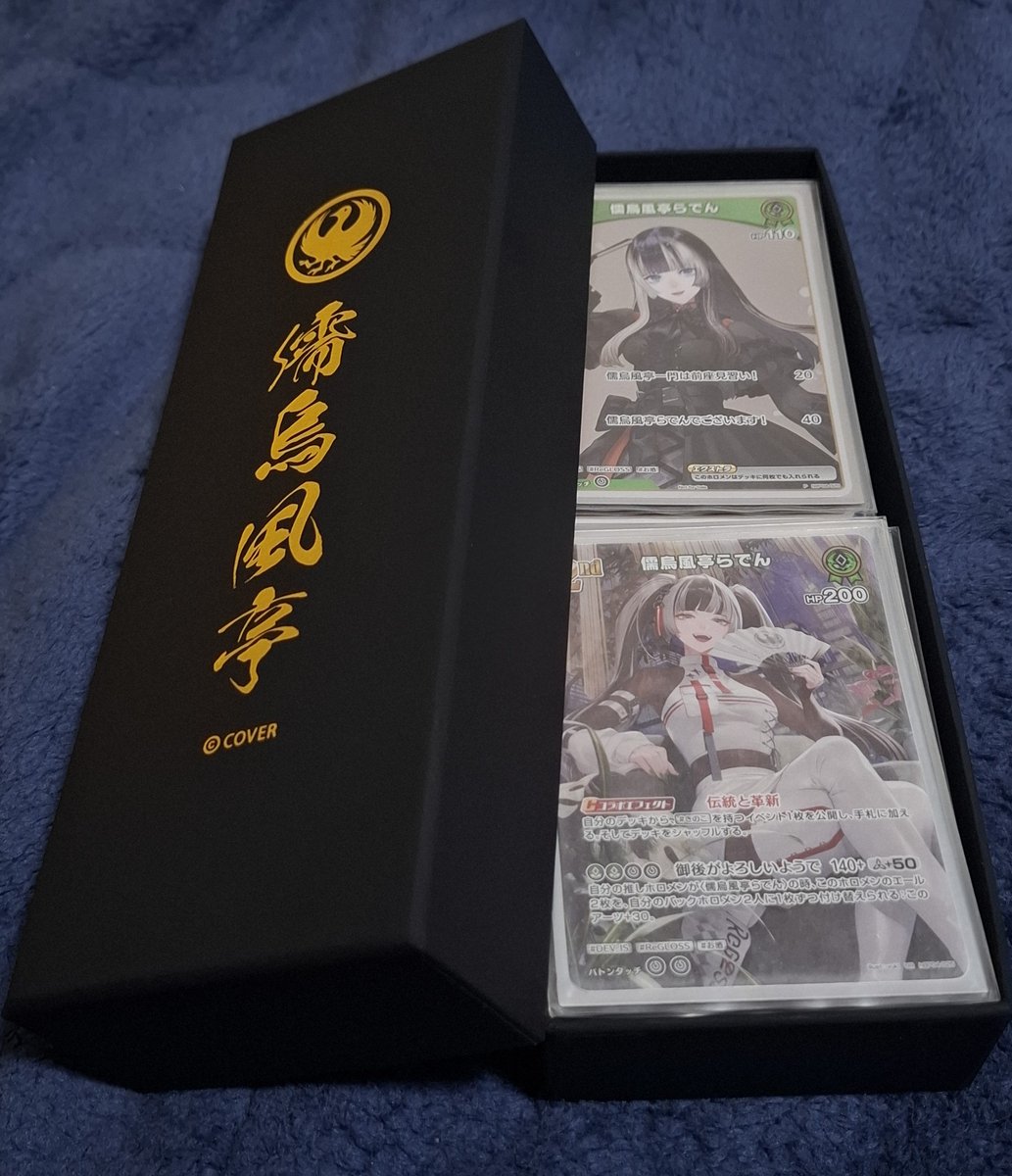 龍希ーRukiー【ラピス亭蒼衣】🐚/🎧️⚡/🐺☾/🪶🖤/🔮🍷/🐺☠️/⚜️💜 tweet media