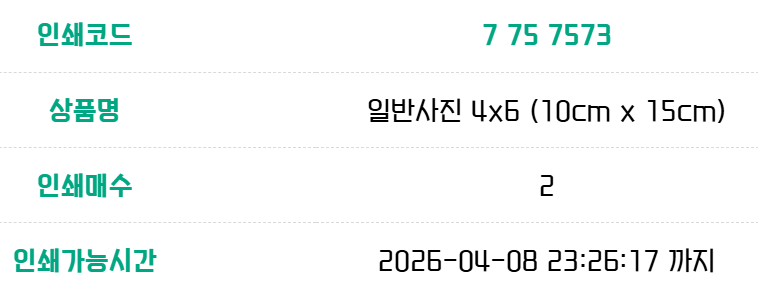 이름뭐하지 tweet media