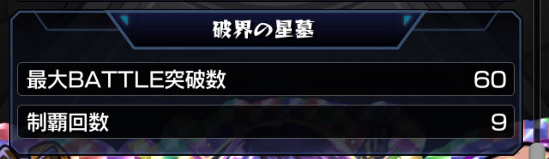 ㌧ tweet media
