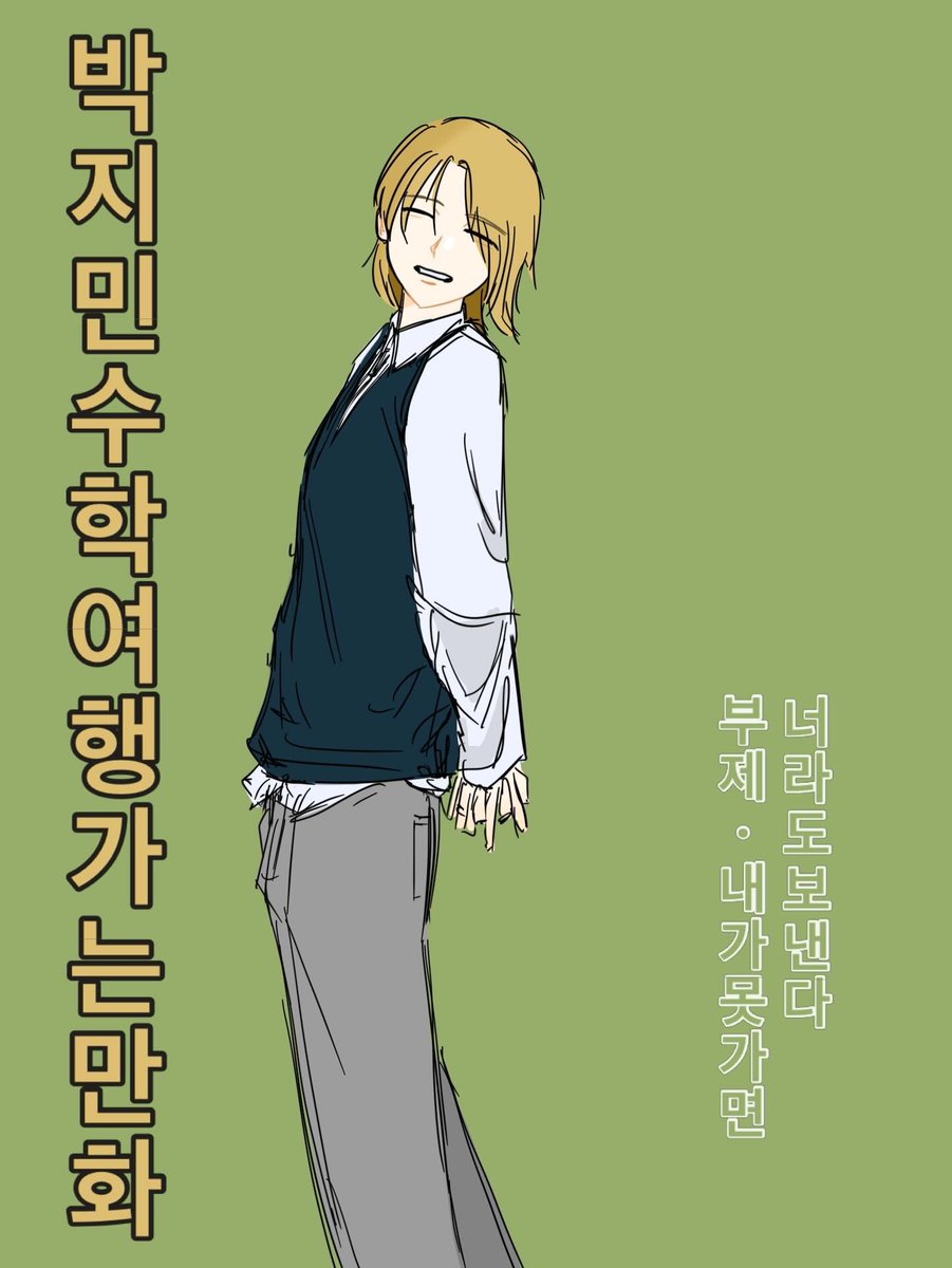 네모(slow) tweet media