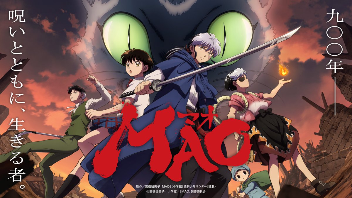 TVアニメ『MAO』公式 tweet media