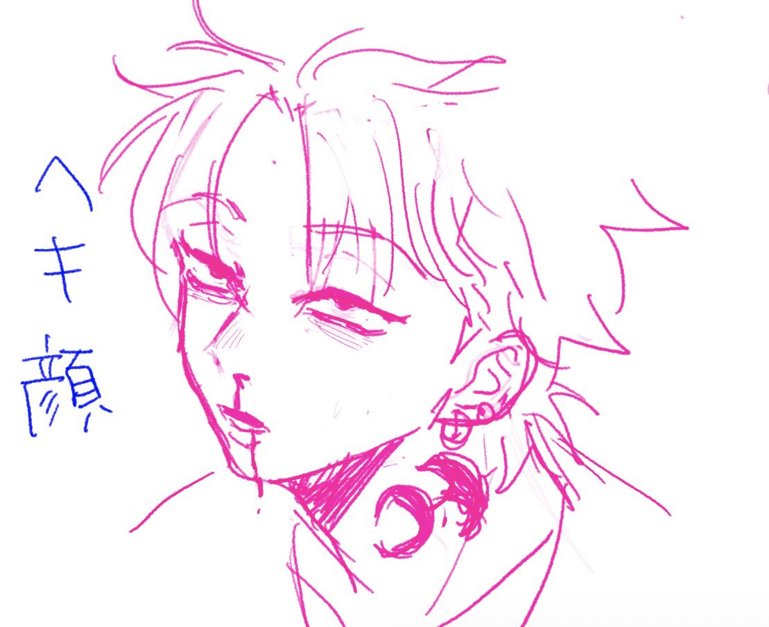 いまわ tweet media