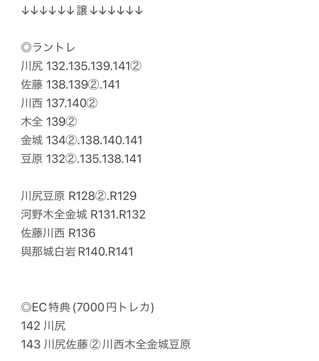 ひろみ tweet media