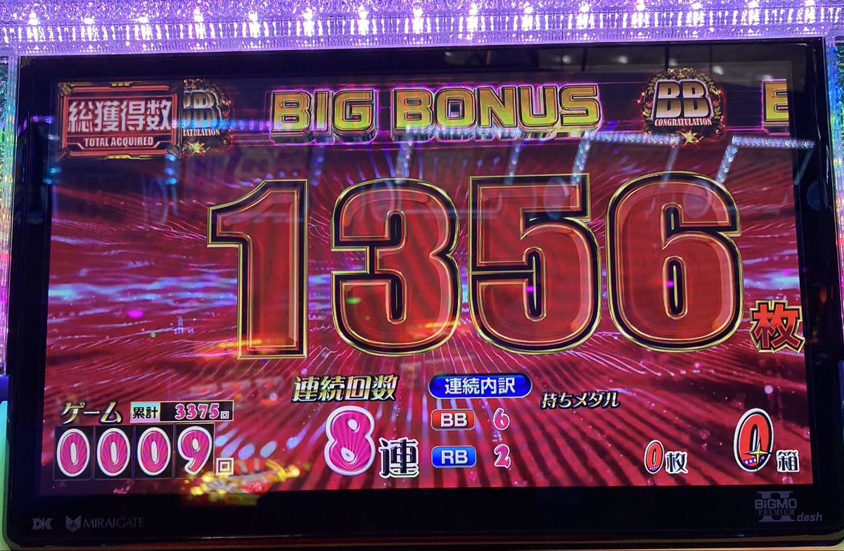 ダイス tweet media