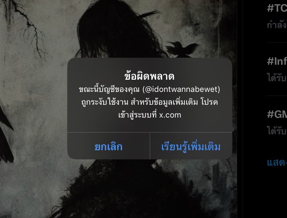 deltuser tweet media