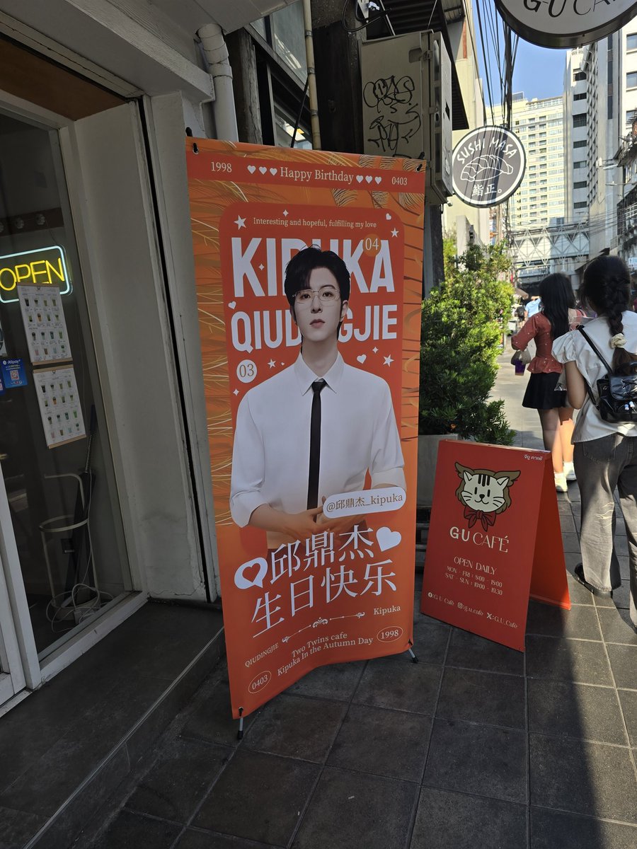 Moji Caramel 🍮 tweet media