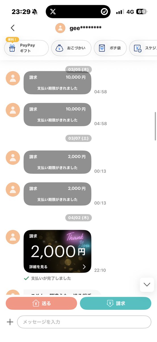 TMR88760720's tweet photo. https://t.co/vMKOyow4c2