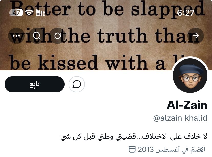 أَيهم tweet media