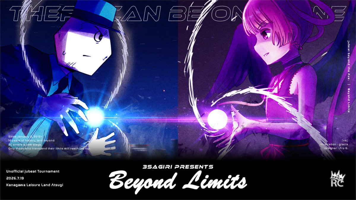 RC / ビヨリミ運営 tweet media