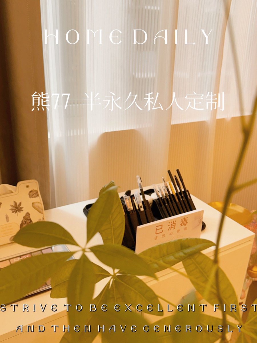 Christian Sanchez tweet media