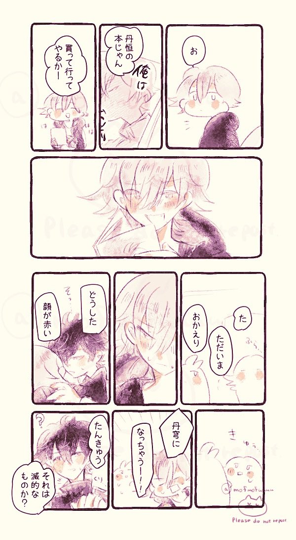 もふもふすけ tweet media