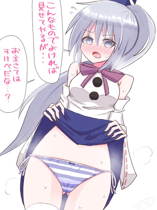 月曜が嫌すぎるので布都パンツみせて 