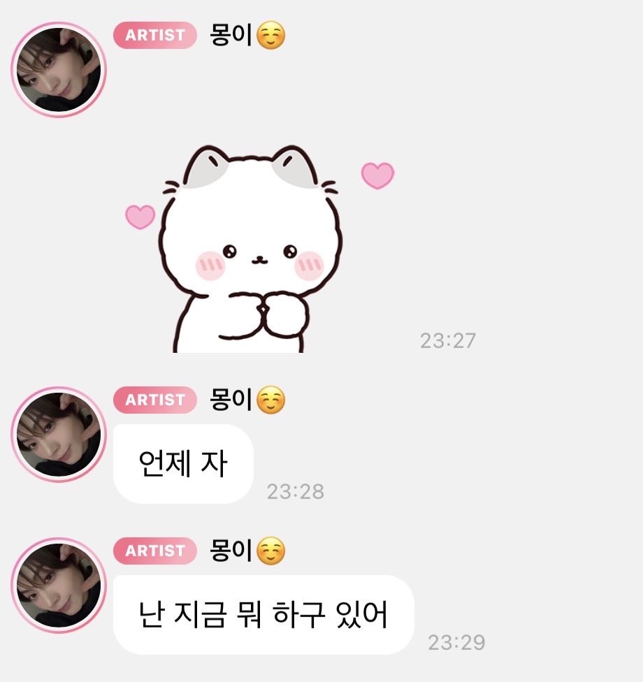 김..뭉망 tweet media