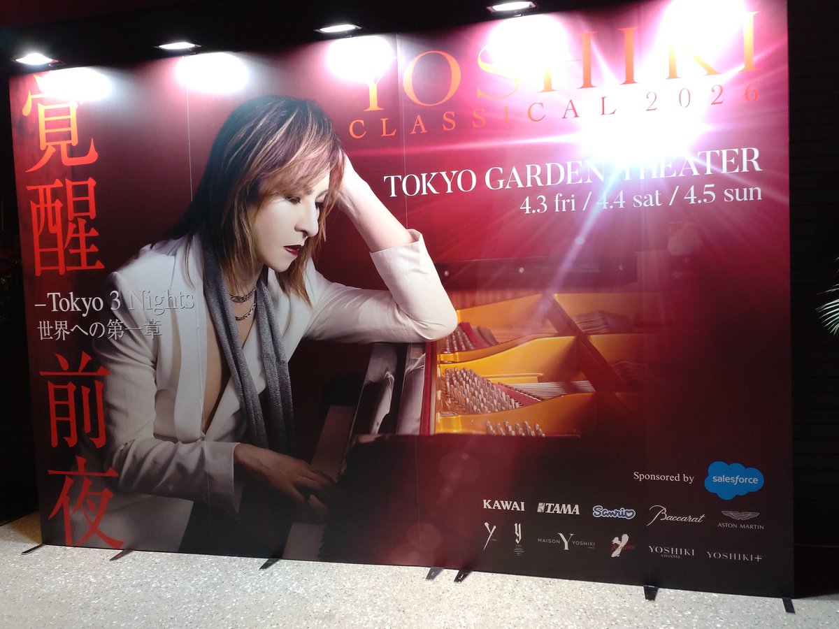 BrownsDiesel's tweet photo. YOSHIKIさんのコンサートが終わりました。

どの曲も本当に素晴らしくて感無量でした。

数々の名曲を聴きながら、改めて自分はYOSHIKIさんの音楽に救われながら、日々過ごしてきたことを思い出しました。

YOSHIKIさんの創る音楽は、「生きていくこと」をテーマにしていると思います。悲しみや苦悩などを生々しく描いていて、とても深く、美しい音楽。傷ついた人の心に寄り添ってくれる音楽だと思っています。

コンサートの最後にYOSHIKIさんが「みんなのおかげで俺も明日から頑張れるよ、みんなも頑張ろうね」と言っていたのが印象的でした。

僕も明日から頑張ろう。

P.S.
僕は去年の10月に渾身のバラード曲を制作してMVをYouTubeにアップしたのですが、YOSHIKIさんの影響をかなり受けた楽曲になっています。ここまで読んでくださった方で興味があれば、是非、YOSHIKIさんのどの曲に似ているか教えてほしいです。

#YOSHIKICLASSICAL 
#覚醒前夜 
#YOSHIKI