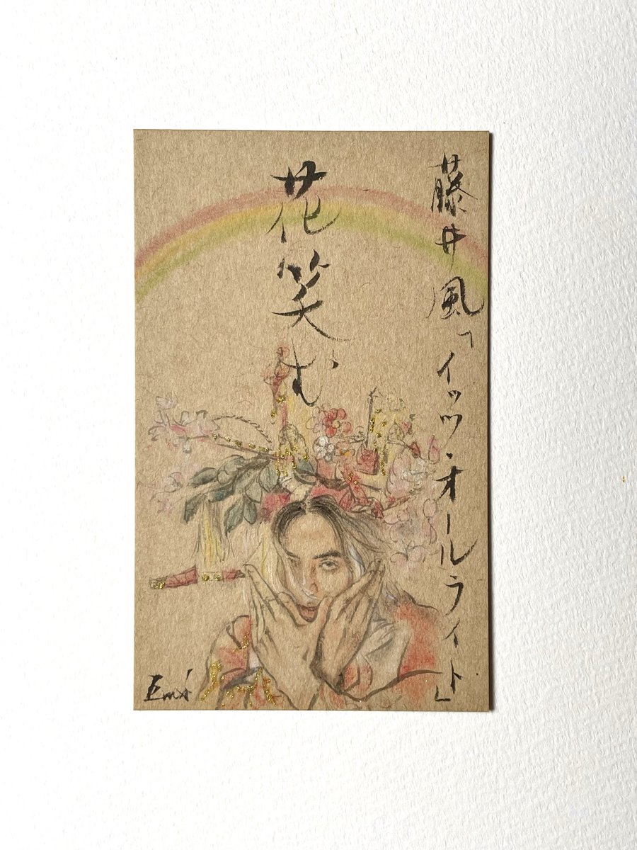 いち☆ tweet media