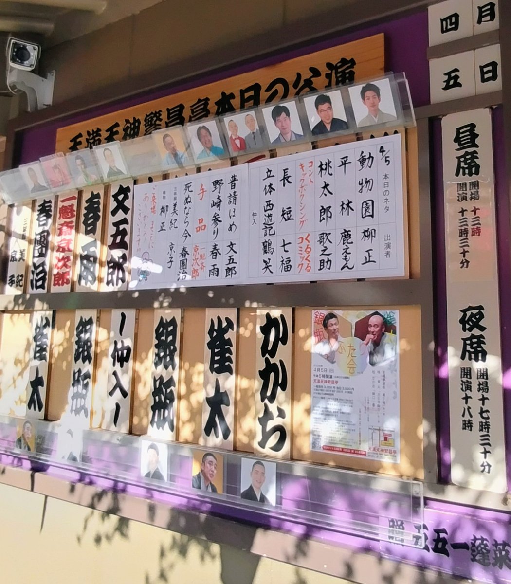 くるくるコミック よね皮ホホ骨 tweet media