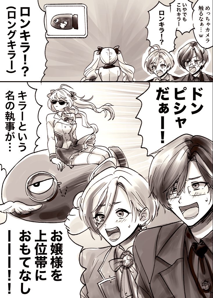 さんぐいね tweet media