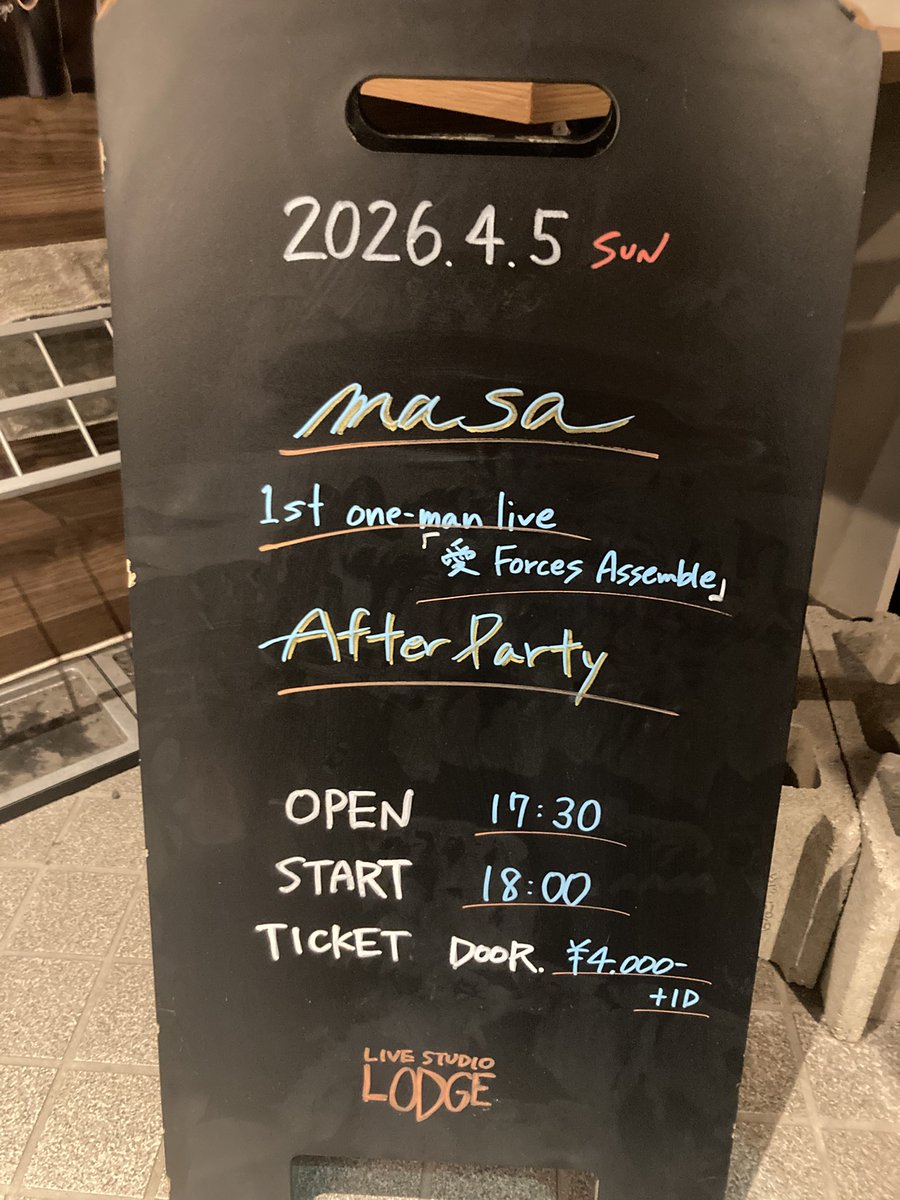 山崎 想太 / Sota Yamasaki tweet media