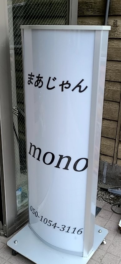 いっち～♡ tweet media