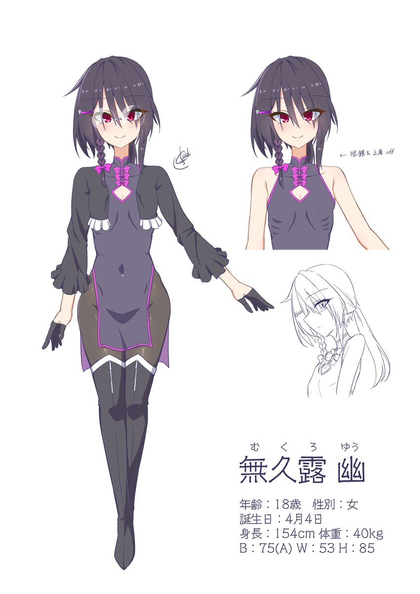 刻屋とき tweet media