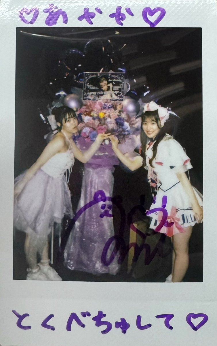 神崎彩夏@Re:♡ tweet media