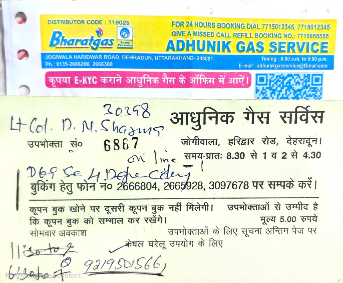 85-year-old veteran shifted from Hyderabad to Dehradun 20 years ago. He has been a loyal BharatGas customer for 20 years.
Now BharatGas has suddenly blocked his LPG connection, claiming the "old connection was not cancelled."Were they sleeping for 20 years?Their solution: Take a