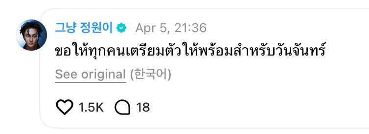 นวว fan account ㅡ 선우 tweet media