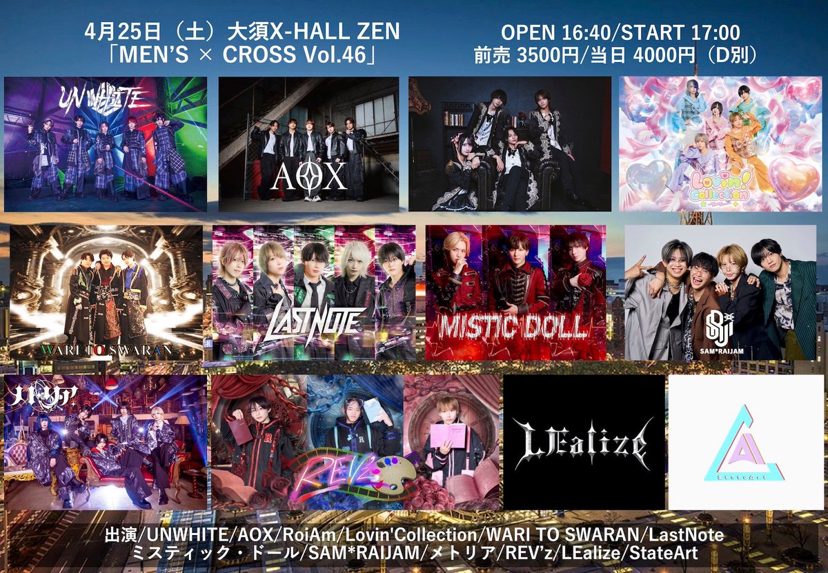 メトリア -Metoria- tweet media