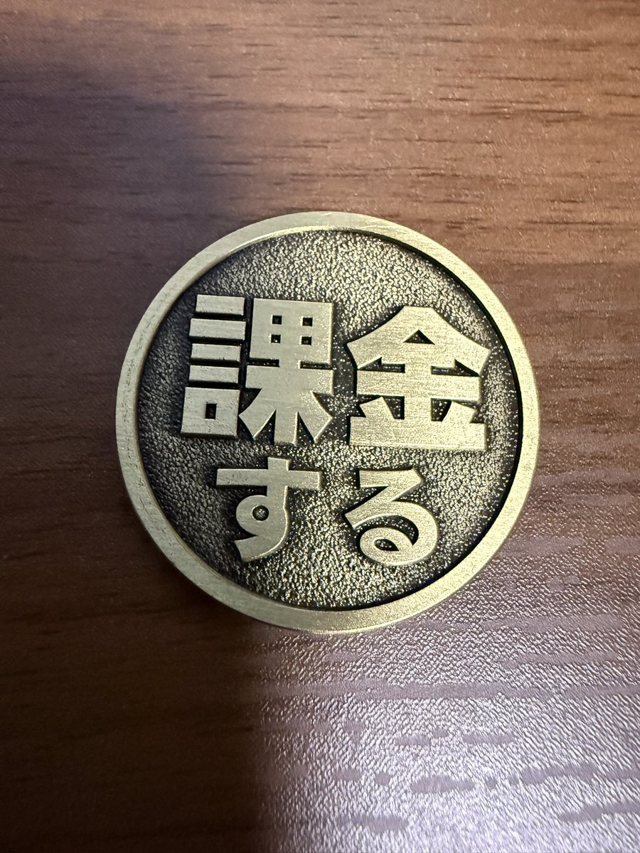 涙ちょろり tweet media