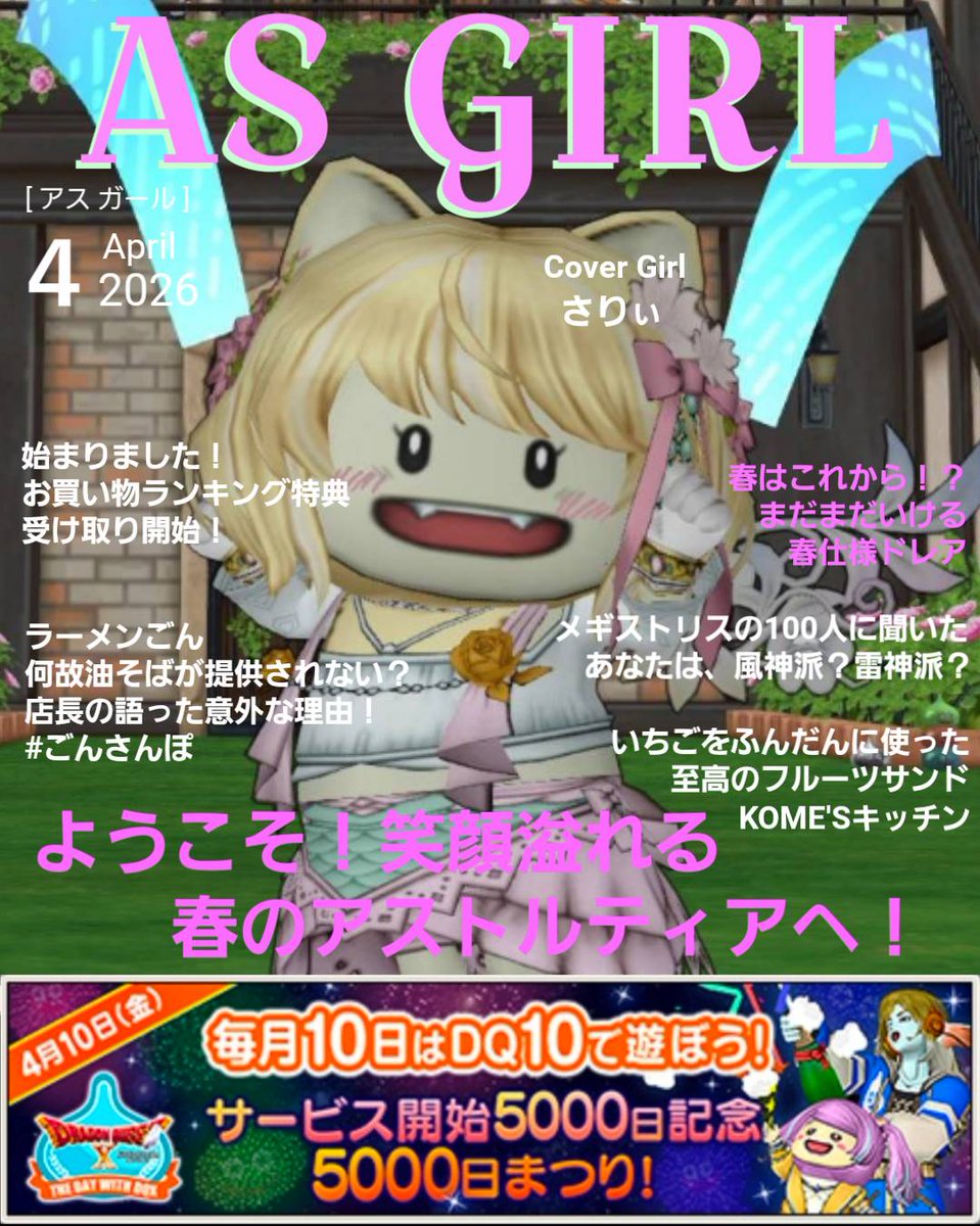 フィンス tweet media