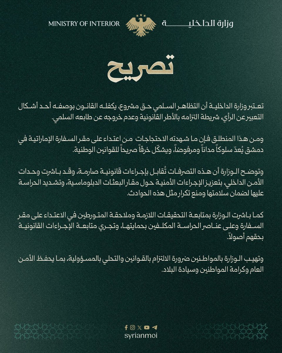  ♡ 𝐌𝐚𝐲𝐚♡ tweet media