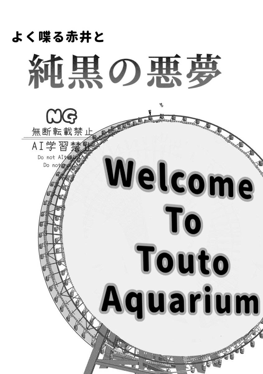 ami 🎆4/5 BSつ08 tweet media