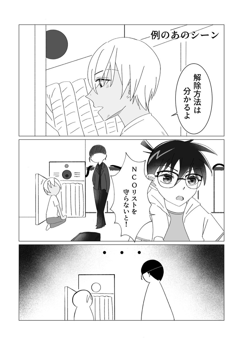 ami 🎆4/5 BSつ08 tweet media