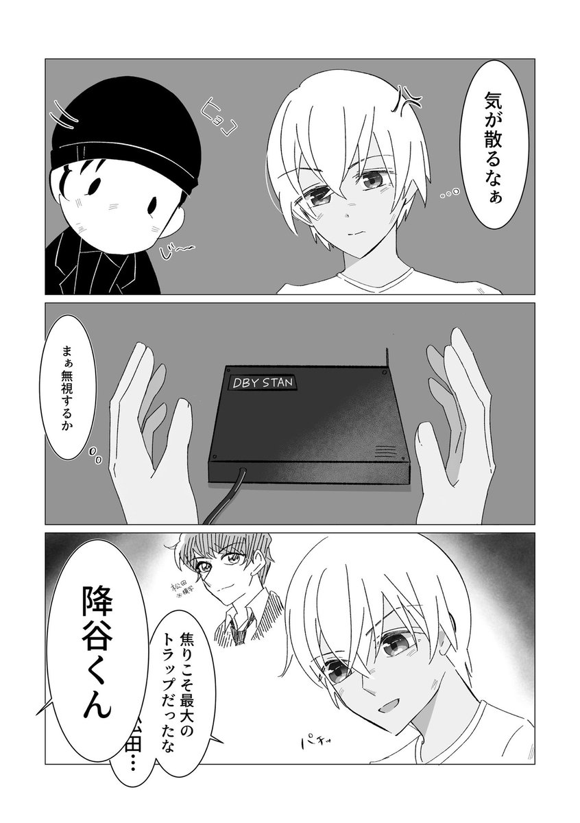 ami 🎆4/5 BSつ08 tweet media